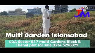 CDA Sector B17 multi Gardens Islamabad | 1 kanal residential plot sale | Street no 1 |