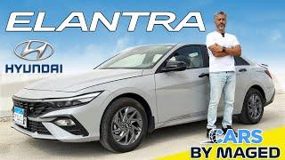 Hyundai Elantra Face Lift هيونداي النترا فيس ليفت - اجمل