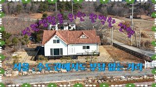 (매 물 번 호 487) 충남 서산시 음암면 도당리 ,전원생활과 도시생활의 조화를 찾는다면.나만의 아지트를 꾸밀수 있는 넓은 다락방이 보너스