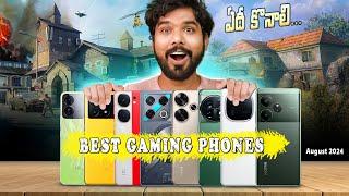 Top Gaming Phones in Every Budget | Best Gaming Phones | in Telugu