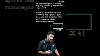2 MARK QUESTIONS LETS DISCUSS   Exam Winner Class 9 360p, h264