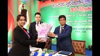 Inauguration Ceremony 76th FTC, BPATC, Savar, Dhaka (March 9, 2024)