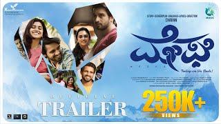 Megha Official Trailer | Kiran Raj | Kaajal Kunder | Yatheesh H R | Charan | A2 Music