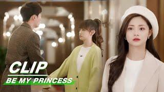 Clip: Xiao Zhao Pretends To Be Drunk| Be My Princess EP27 | 影帝的公主 | iQIYI