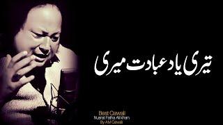 Teri Yaad Ibadat Meri | Nusrat Fateh Ali Khan  | Devotional Tribute | Am Qawali 