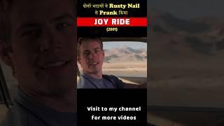 Joy Ride | Part 2 | #shorts #movie #explained #hindi