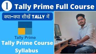 #1 Tally Prime Course Syllabus । in detail । Tally course mai kya kya sikhe ।