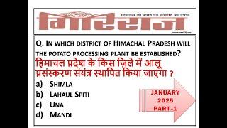 HP GIRIRAJ CURRENT AFFAIRS JANUARY 2025 || HIMACHAL PRADESH JANUARY 2025 CURRENT AFFAIRS