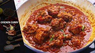 Chicken Curry Recipe | Easy Chicken Curry