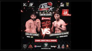 Alamin Vs Baljeet Singh | Bad Blood @Banani | Xcel Sports Management & Promotions| Raptor | BBF