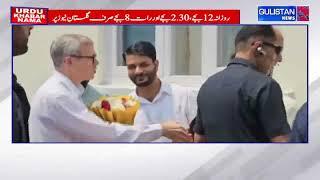 CM Omar Abdullah Inaugurates Ganderbal’s First Marriage Hall, Lays Foundation for Footbridge