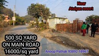 40ft road , 500 sq yard land for sale , beautiful location,  beautiful plot