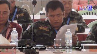 The Karen News | Gen. San Aung becomes DKBA's Settlement Strategist Commander