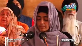 ️ਵਾਹ ਵਾਹ ਜੀ DODRA Simran Gurbani Kirtan At G. Braham Bunga Sahib