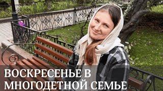 ОДИН ДЕНЬ С НАМИ | БЕРЕМЕННА 7-м| МУЖ ГОТОВИТ ПАСТУ С КРЕВЕТКАМИ