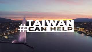 #TAIWAN CAN HELP