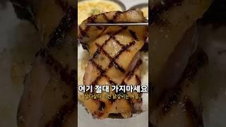 이런 닭갈비는 진짜 처음이네요..