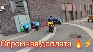 ЯНДЕКС ДОСТАВКА | ЛУЖА ПО 700 РУБЛЕЙ