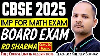 LIVE | Class 10 Maths | Imp Question for CBSE Board | RD Sharma | Board Exam 2025 | Model Paper