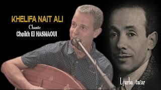 Khelifa Nait ali . hommage à azem et hasnaoui.