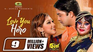 I Love You Hero | Shakib Khan | Apu Biswas | Polash | Tanjina Ruma | Moon | Hero The Super Star