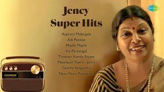 Jency Super Hits - Carvaan Classics | Aayiram Malargale | Thottam Konda Rajave | Adi Pennae | Raaja