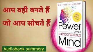 The Power Of Your Subconscious Mind Book by Joseph Murphy | Audiobook Summary