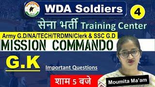 #4 GK | MISSION COMMANDO | ARMY G.D/NA/TECH/CLERK/S.S.C G.D