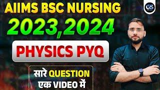 AIIMS BSC NURSING PREVIOUS YEAR QUESTION PAPER | AIIMS NURSING PHYSICS PYQ 2022, 23 ,24 IN ONE SHOT