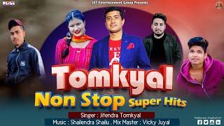 Jitendra Tomkyal New Kumaoni Non Stop Hit Songs || 2022 || Jst Entertainment