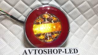 Фонарь задний светодиодный Neon led 12/24V