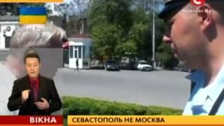 У Севастополі російські поліцейські не змогли розігнати мітинг - Вікна-новини - 28.04.2014