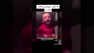 لما تكون نسونجي وابنك طالعلك 