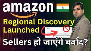 Big Update - Amazon India Launched Regional Discovery Program | How to Sell on Amazon | Amazon FBA