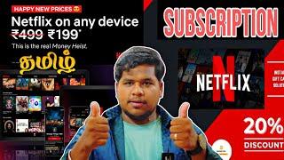 Netflix subscription plan Tamil review | ( 2024 ) | Netflix recharge plan 199 | solurathakelu