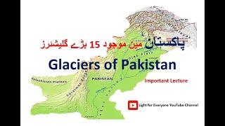 Glaciers Of Pakistan | 15 important Glaciers of Pakistan