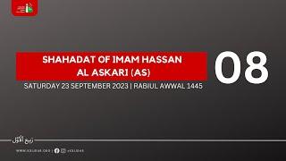 Shahadat Majlis of 11th Imam  by Sheikh Muhammad Kamran: 23 September 2023 | 08 Rabiul Awwal 1445