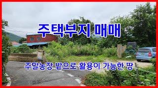 659 주말농장으로 이용 할 수 있는 포항주택부지매매 도로에 잘 접해 있는 기계주택부지매매 4차선 도로에서 가까운 거리에 있는 인비리 주택부지매매 포항부동산 기계부동산 지목부동산