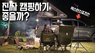 픽업트럭 정말 캠핑하기 좋을까?? 렉스턴 스포츠 칸 전격 리뷰!!