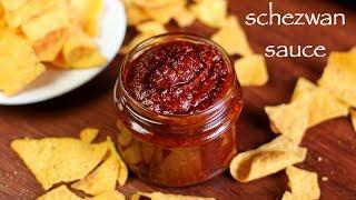 schezwan sauce recipe | schezwan chutney recipe | how to make szechuan sauce