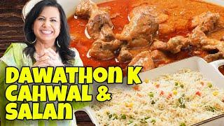 Humare Ghar k Dawathon Wale Chawal aur Chicken ka Salan Recipe in Urdu Hindi - RKK