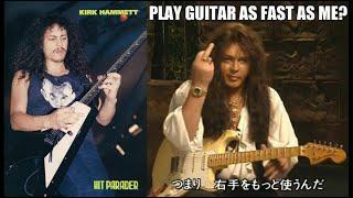 Yngwie Malmsteen and Kirk Hammett story