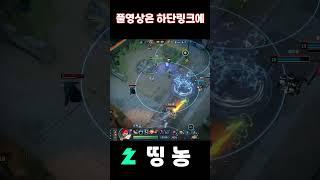 이터니티 톤파현우