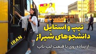 IRAN 2023 - Shiraz Walking tour on Downtown - Namazi Sq To Mollasadra & Khalili Street| laptop price