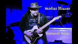 Aleksandr Belkin - Nakties bliuzas (A.Belkin)