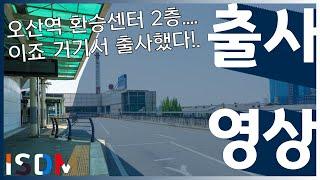 [EP51]오산역 환승센터 2층에서 간단하게 출사를 해보았습니다-오산역 환승센터 2층(경기도 오산시)