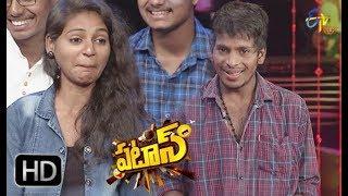 Patas | Punch Pataaka | 27th February 2018 | ETV Plus