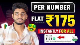 New Earning App Today | Best Earning App Without Investment 2024 | Paisa Kamane Wala App