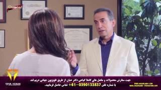 مضرات استفاده از قند و شکر - دکتر حبان - The Disadvantages of Sugar - DR HOBAN