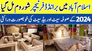 Furniture Showroom In Islamabad | Modern Furniture Designs | Sofa Sets Design With Price